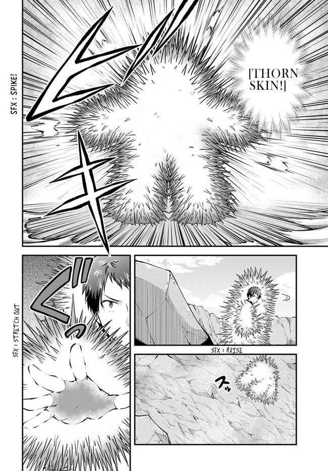 Isekai Cheat Survival Meshi Chapter 39 17